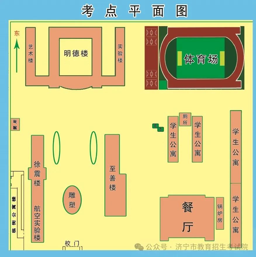 6月13日开考!61个考点!济宁中考考场分布图公布! 第145张