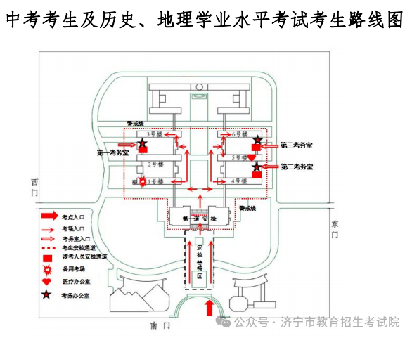 6月13日开考!61个考点!济宁中考考场分布图公布! 第52张