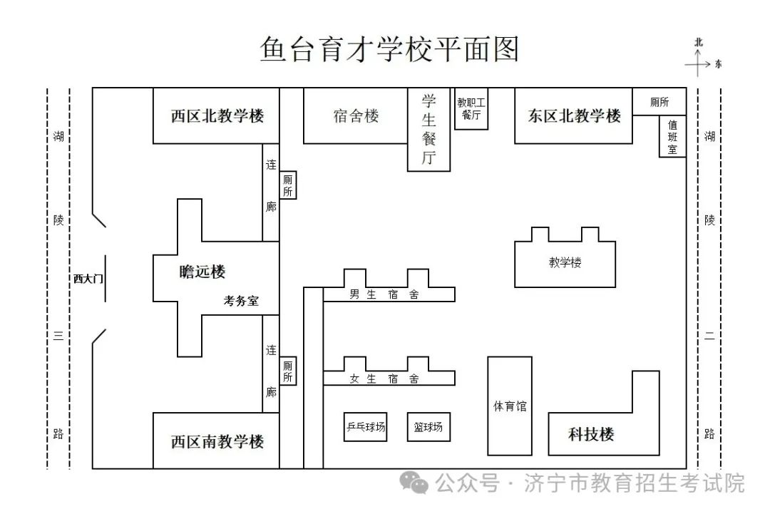 6月13日开考!61个考点!济宁中考考场分布图公布! 第117张