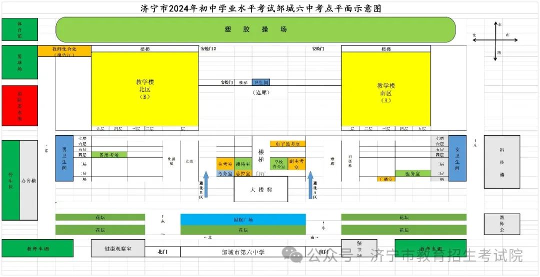 6月13日开考!61个考点!济宁中考考场分布图公布! 第99张