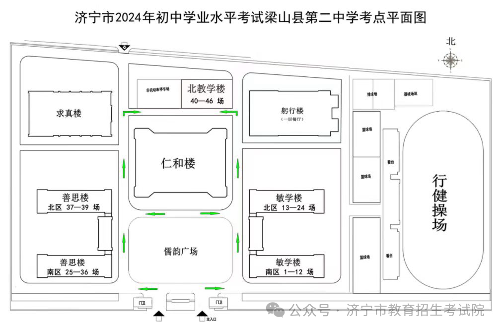 6月13日开考!61个考点!济宁中考考场分布图公布! 第161张