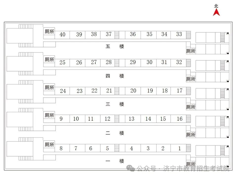 6月13日开考!61个考点!济宁中考考场分布图公布! 第75张