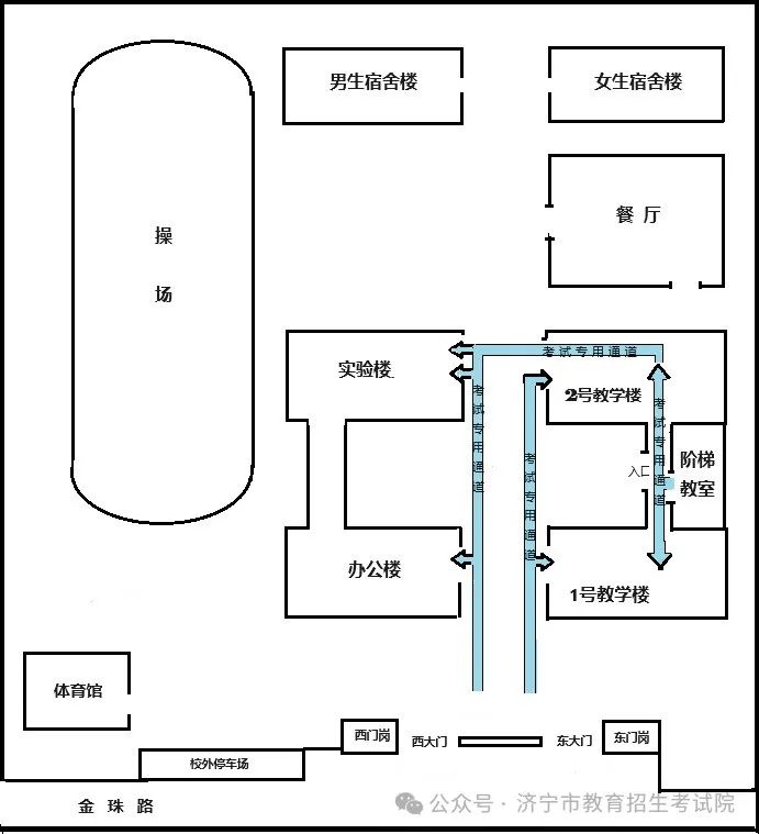 6月13日开考!61个考点!济宁中考考场分布图公布! 第128张