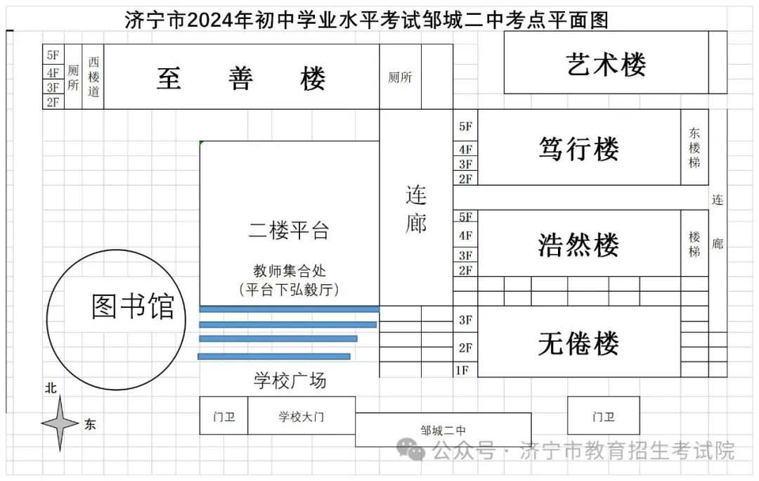 6月13日开考!61个考点!济宁中考考场分布图公布! 第91张