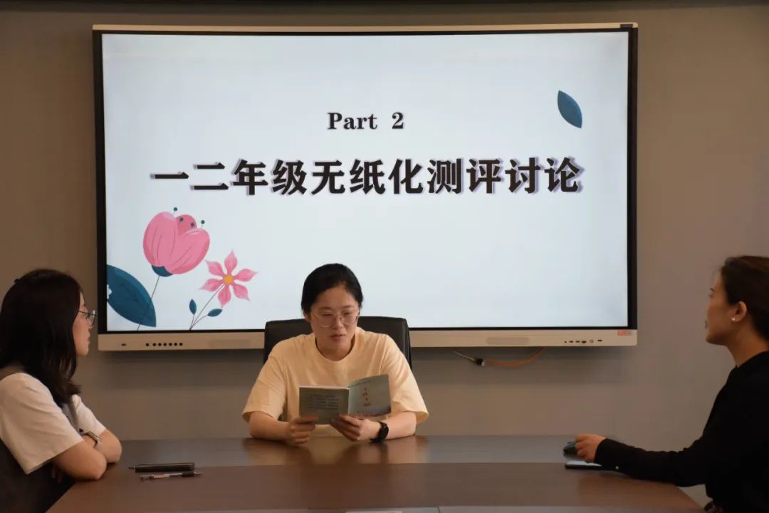 【解放路小学 共生课堂】专注教研求卓越 齐心协力谱新篇——解放路小学开展第十五、十六周学科组活动 第59张