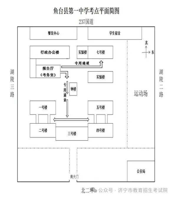 6月13日开考!61个考点!济宁中考考场分布图公布! 第115张