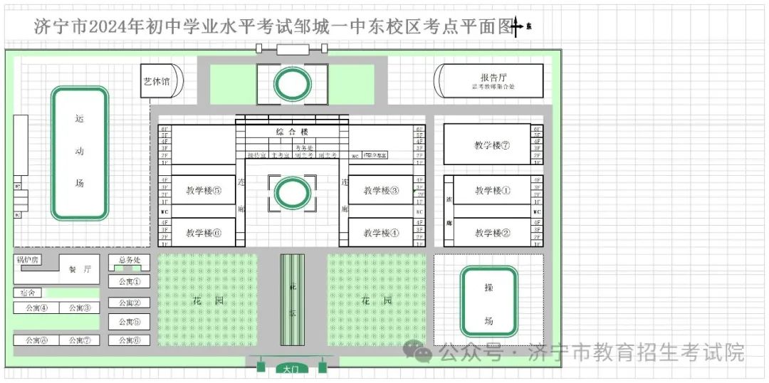 6月13日开考!61个考点!济宁中考考场分布图公布! 第88张