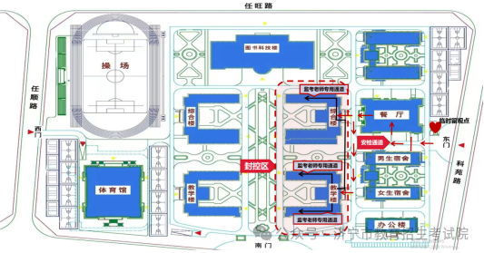 6月13日开考!61个考点!济宁中考考场分布图公布! 第17张