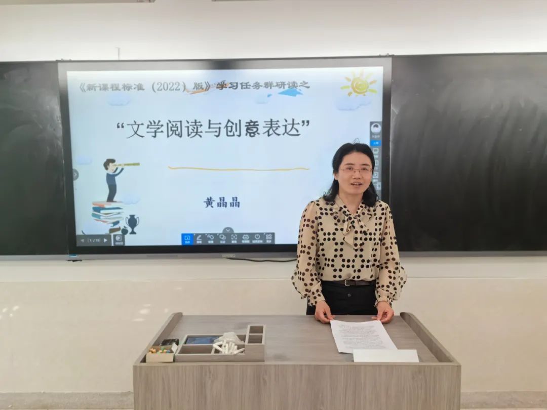 【解放路小学 共生课堂】专注教研求卓越 齐心协力谱新篇——解放路小学开展第十五、十六周学科组活动 第18张