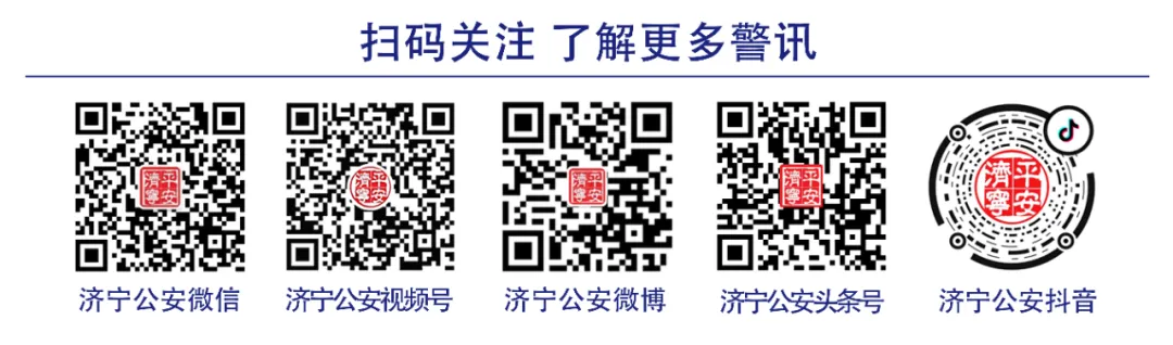 6月13日开考!61个考点!济宁中考考场分布图公布! 第170张