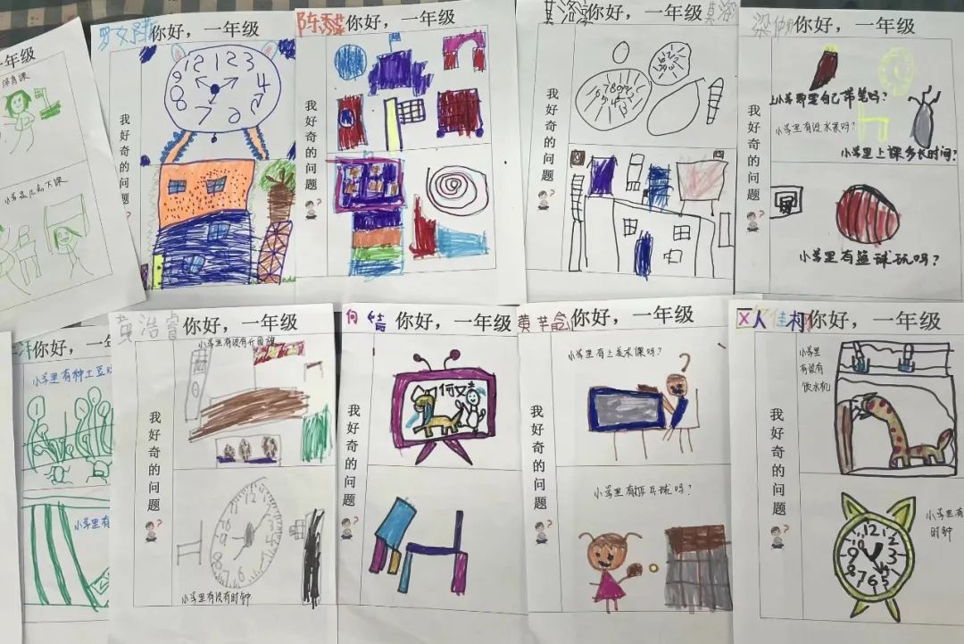 【幼小衔接】走近小学 体验成长——清新区太和镇中心幼儿园幼小衔接活动之参观小学 第10张