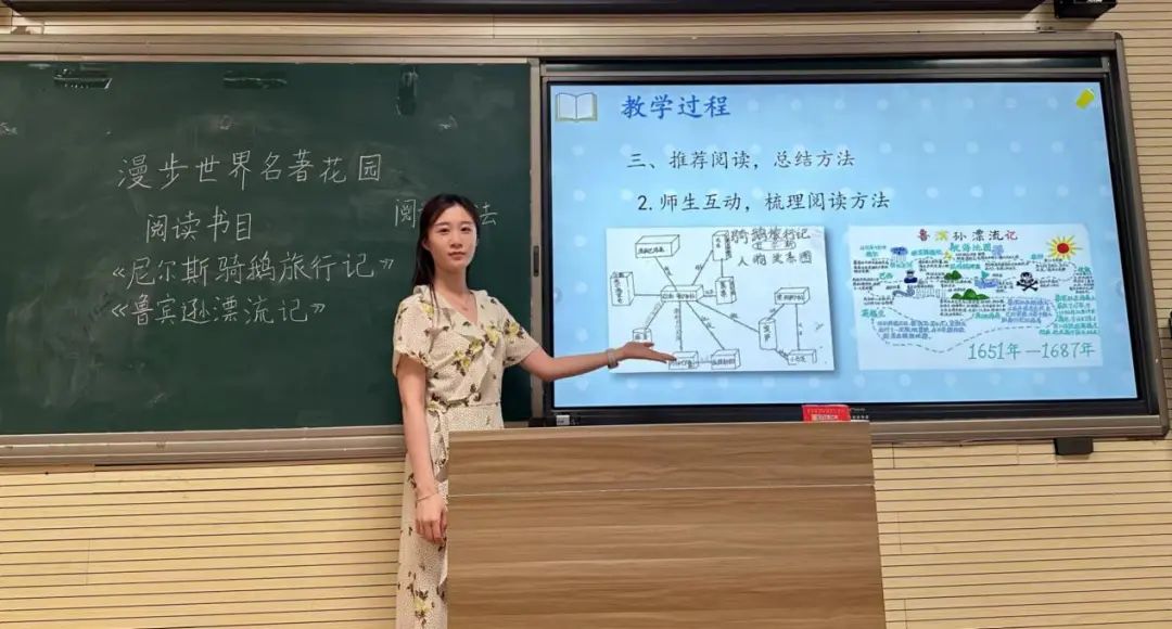 “研”语绽芳华,聚力共成长——上海道小学语文课程基地建设之青年教师展示 第4张