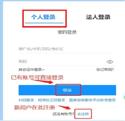 @余杭区小学一年级新生家长,小学入学网上报名操作指南,请查收! 第11张