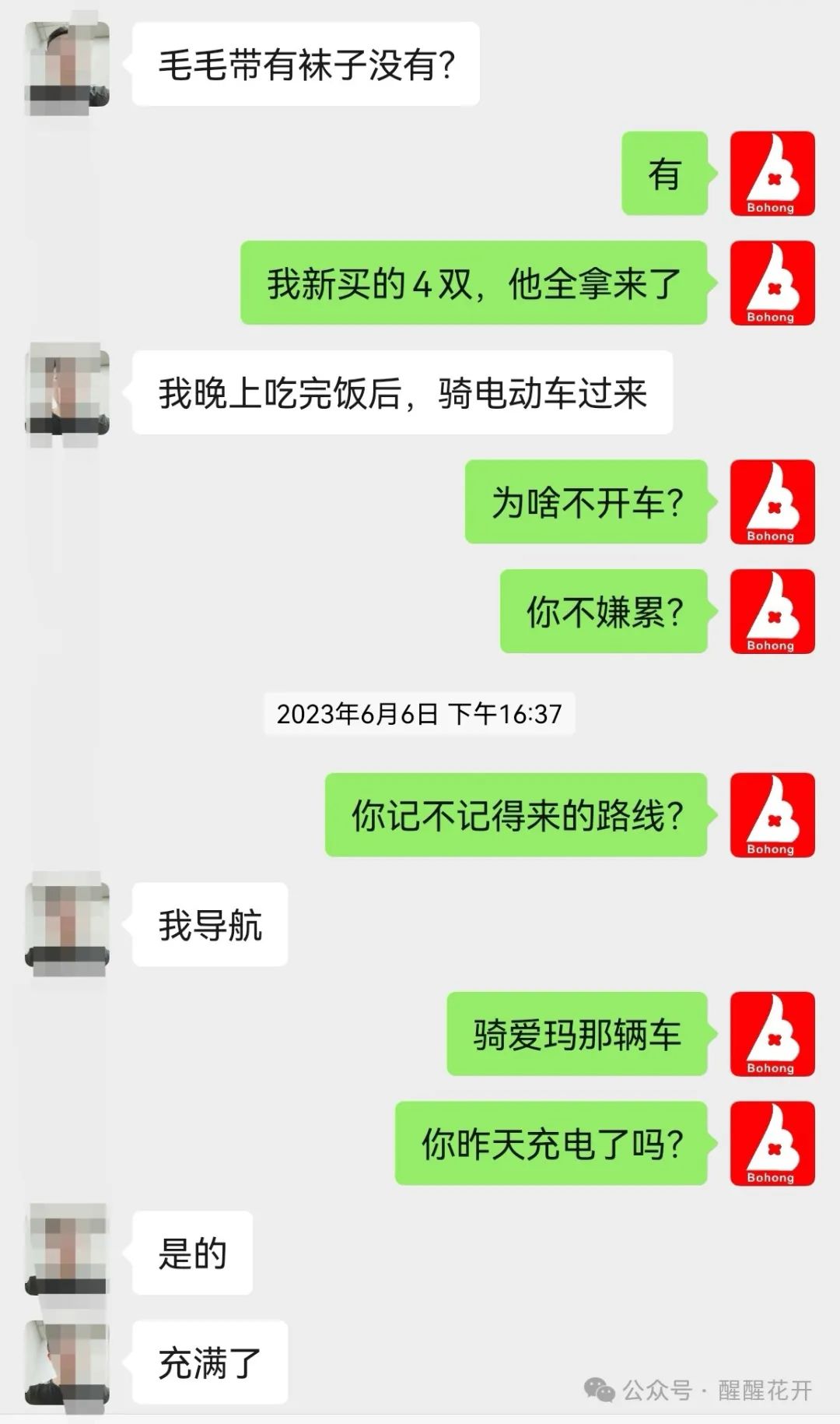 高考期间的陪伴,也是父母的一场修行 第5张