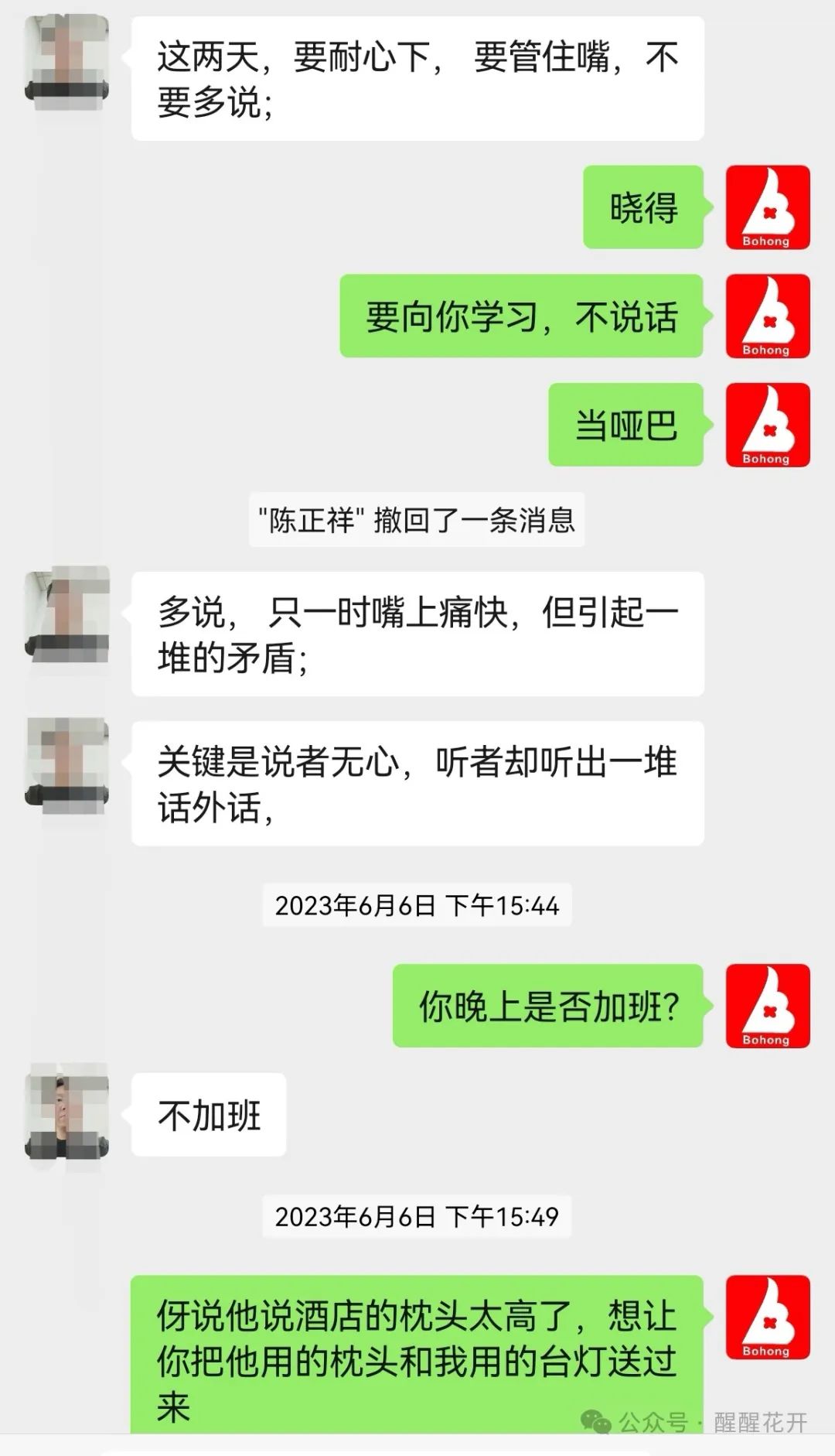 高考期间的陪伴,也是父母的一场修行 第4张