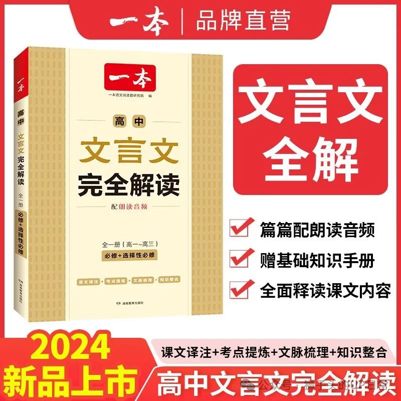 高考最后一天,这里有干货! 第3张