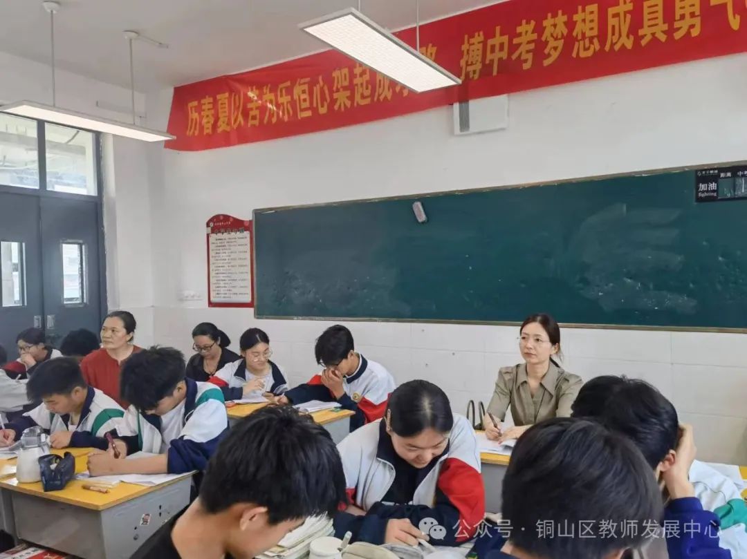 【学校活动】大许镇中心中学迎接区中考备考巡视指导教学工作 第1张