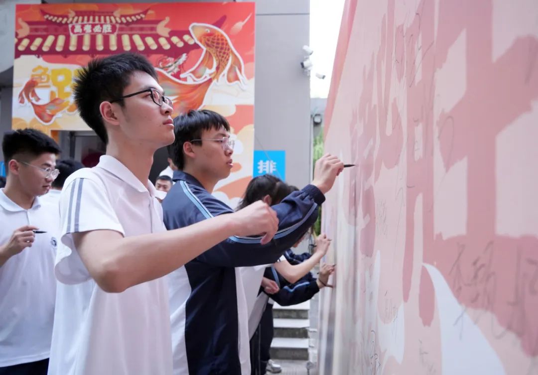 青春炽热 逐梦高考 | 温岭市职业技术学校高三学子们高考加油! 第18张