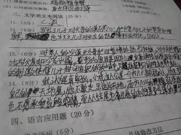 中考阅卷老师最讨厌哪5种字体?看完少丢20分! 第4张