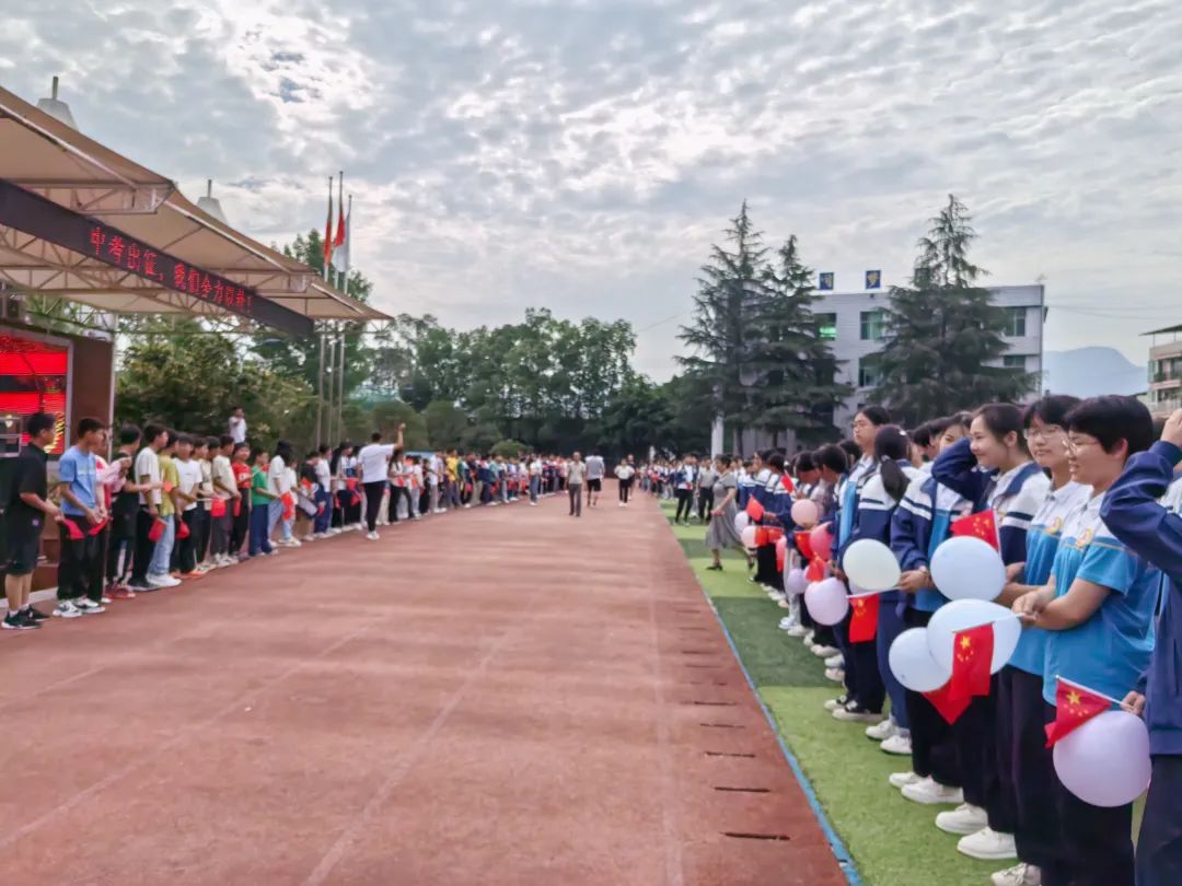 一举夺魁,决胜中考||开江县长岭中学初三学子载梦出征 第4张