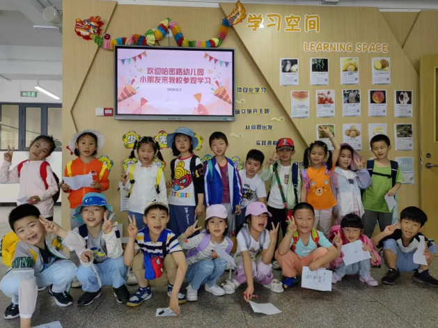 走进小学  “幼”见成长 第45张