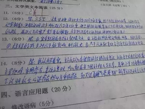 中考阅卷老师最讨厌哪5种字体?看完少丢20分! 第6张