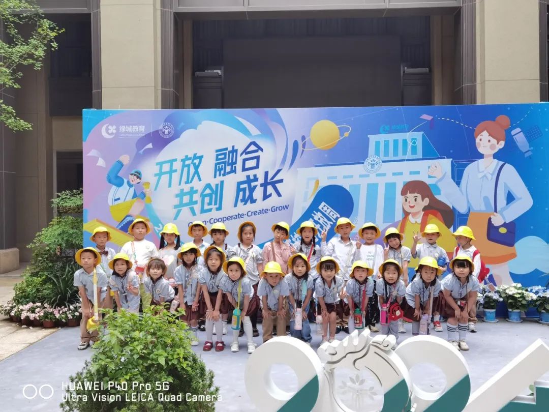 趣”探小学•“幼”遇成长——国泰盛世嘉园幼儿园幼小衔接“再”行动活动 第33张