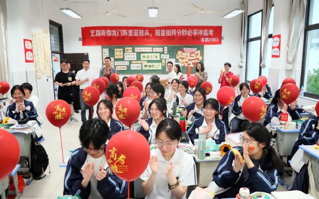 青春炽热 逐梦高考 | 温岭市职业技术学校高三学子们高考加油! 第2张