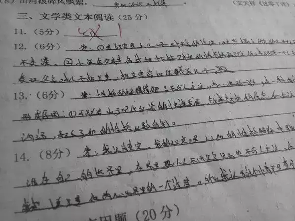 中考阅卷老师最讨厌哪5种字体?看完少丢20分! 第5张