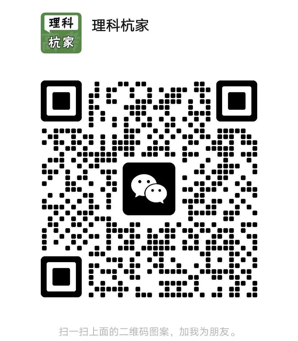 浙江中考模拟 | 新!2024年中考金衢十二校中考模拟测试卷全科(含答案)! 第33张