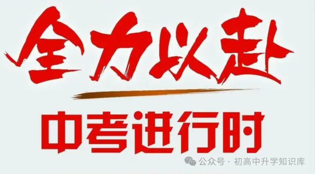 中考加分解读:2024年江西中考加分项有哪些? 第1张