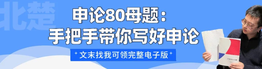 24年高考作文里藏着申论题目?!今年的高考作文题你能拿几分? 第1张