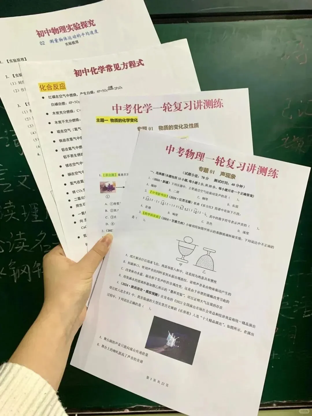 中考一轮复习规划丨名校教研策略解析 第1张