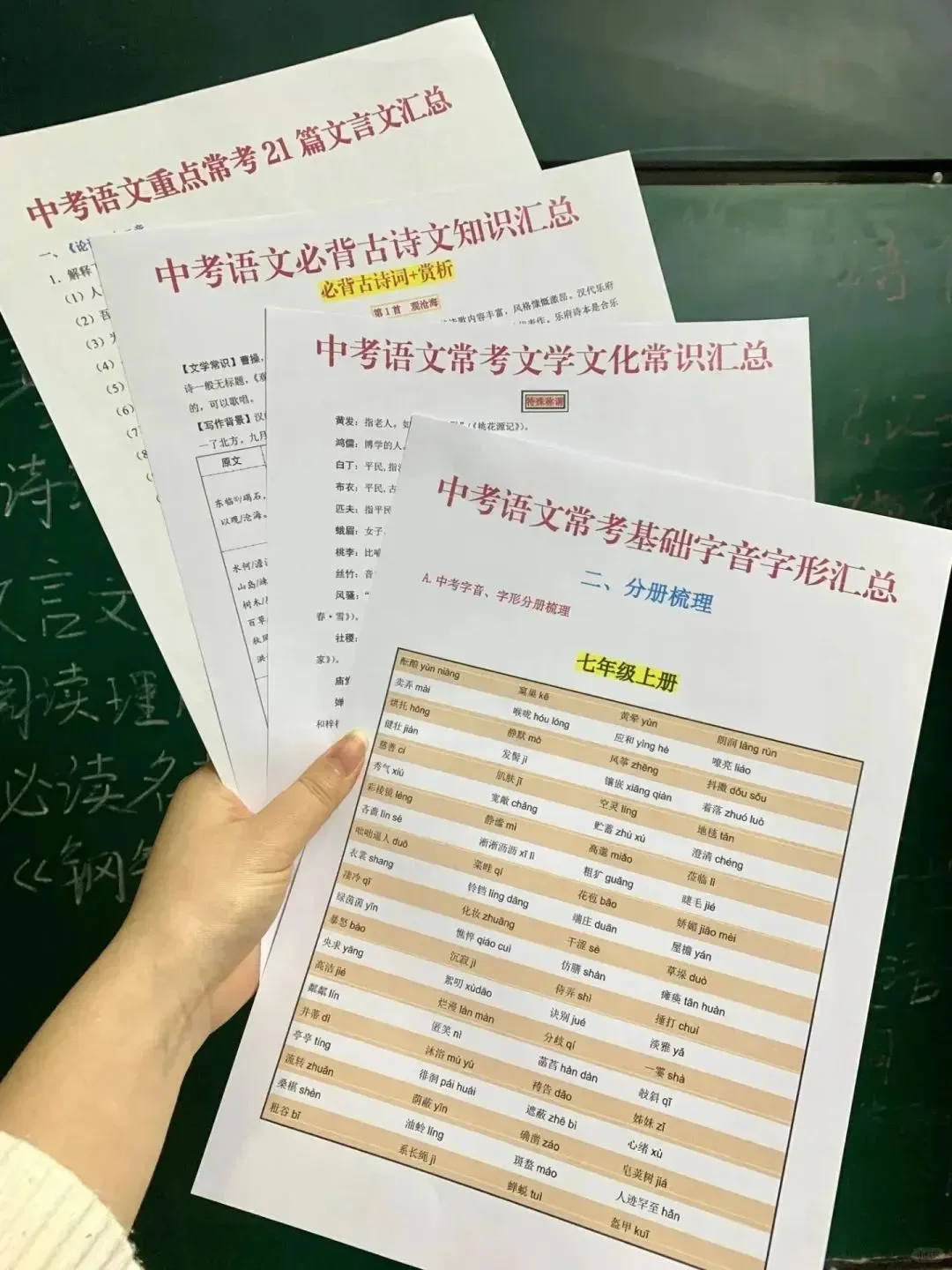 中考一轮复习规划丨名校教研策略解析 第7张