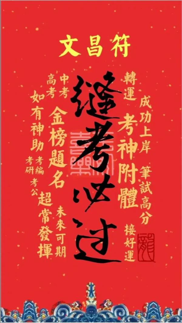 中考加啊！ 第2张