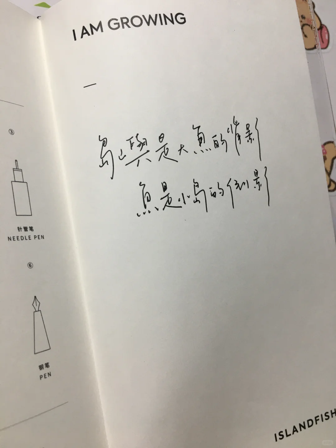 初三｜中考倒计时100天 第7张