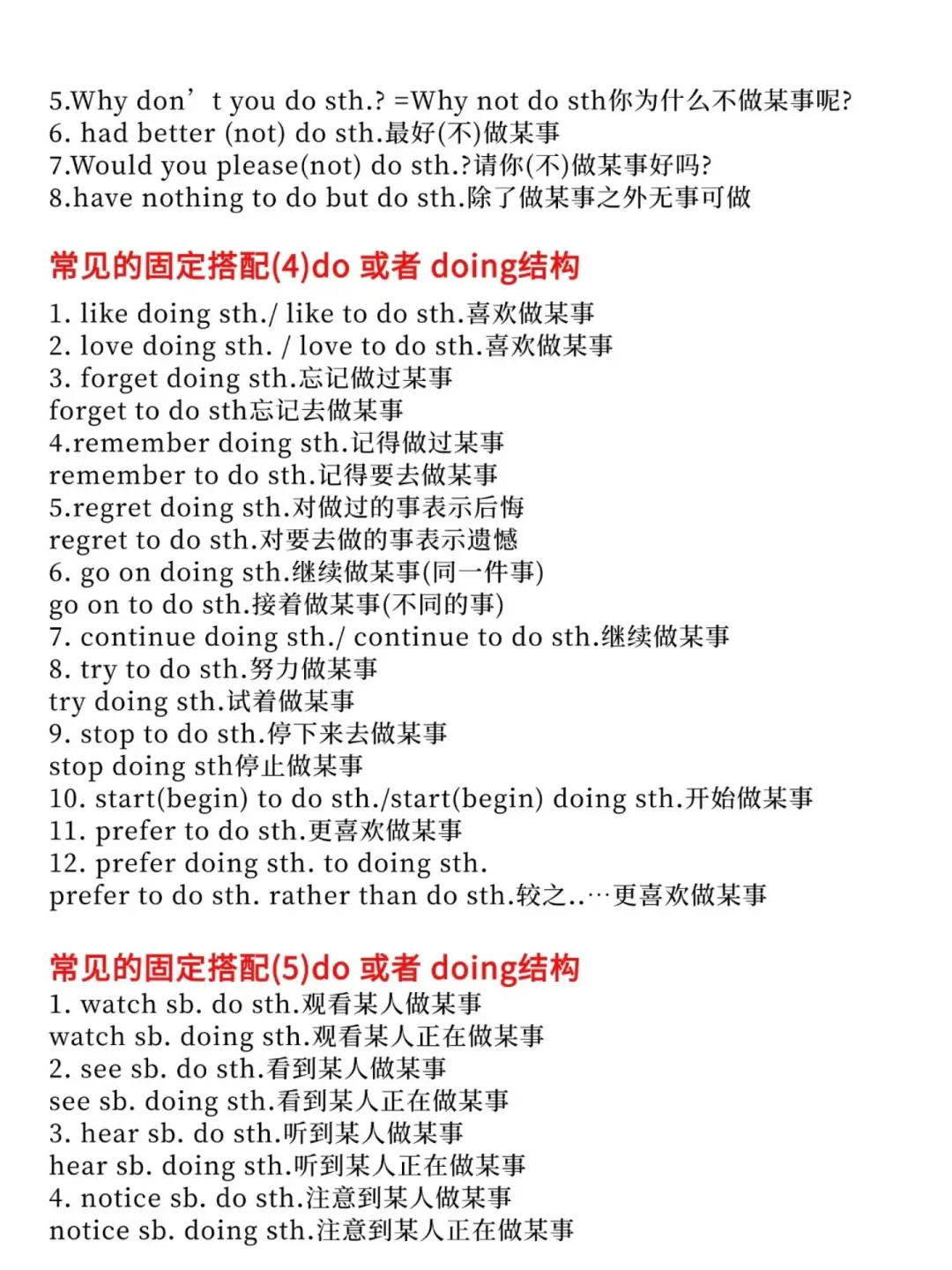 中考英语高频短语及附表单词汇总||| 第5张