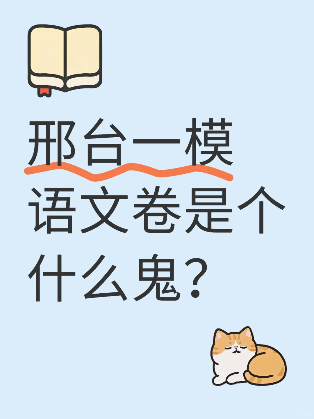 都是漏洞！ 第1张