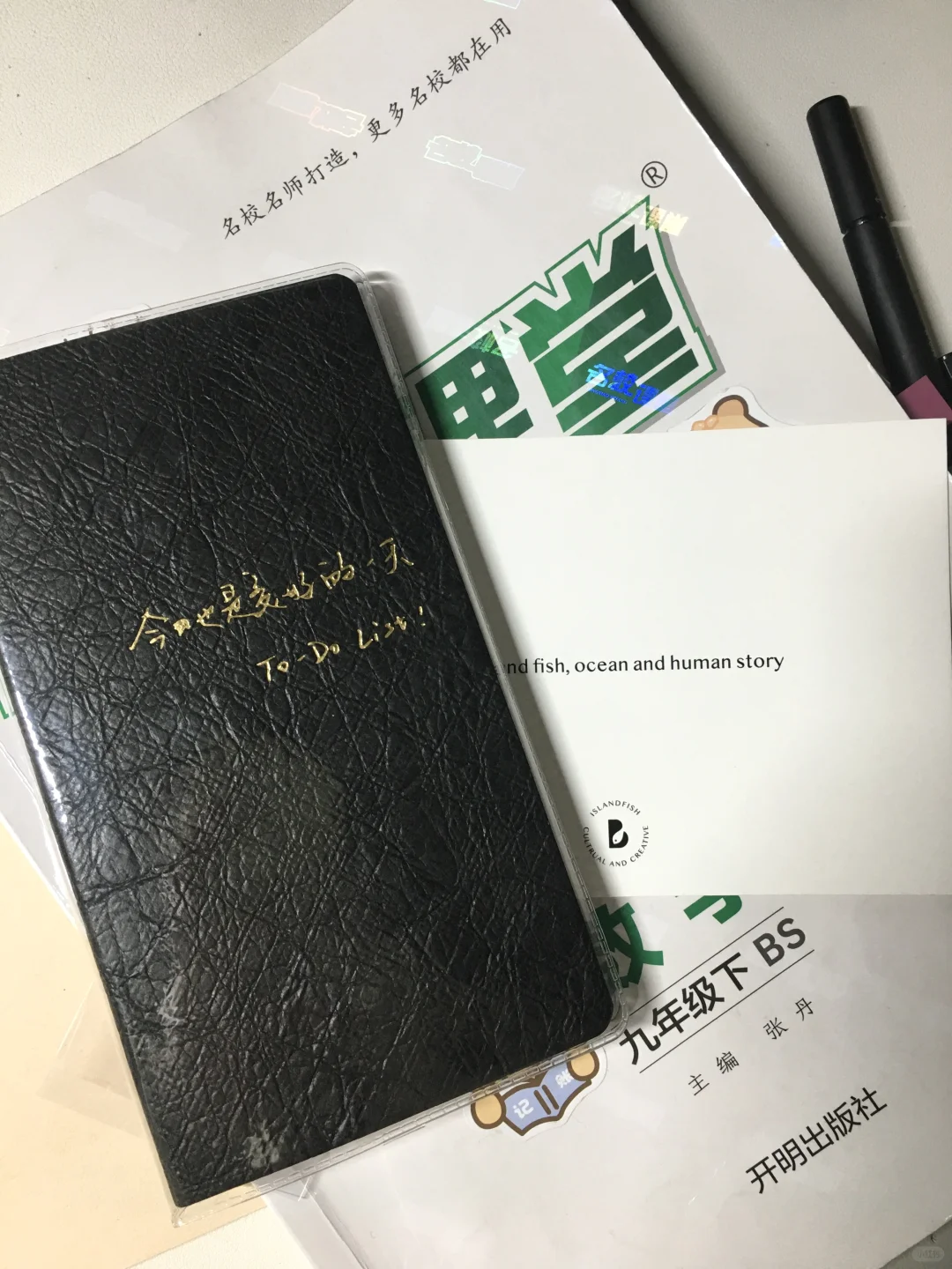 初三｜中考倒计时100天 第4张