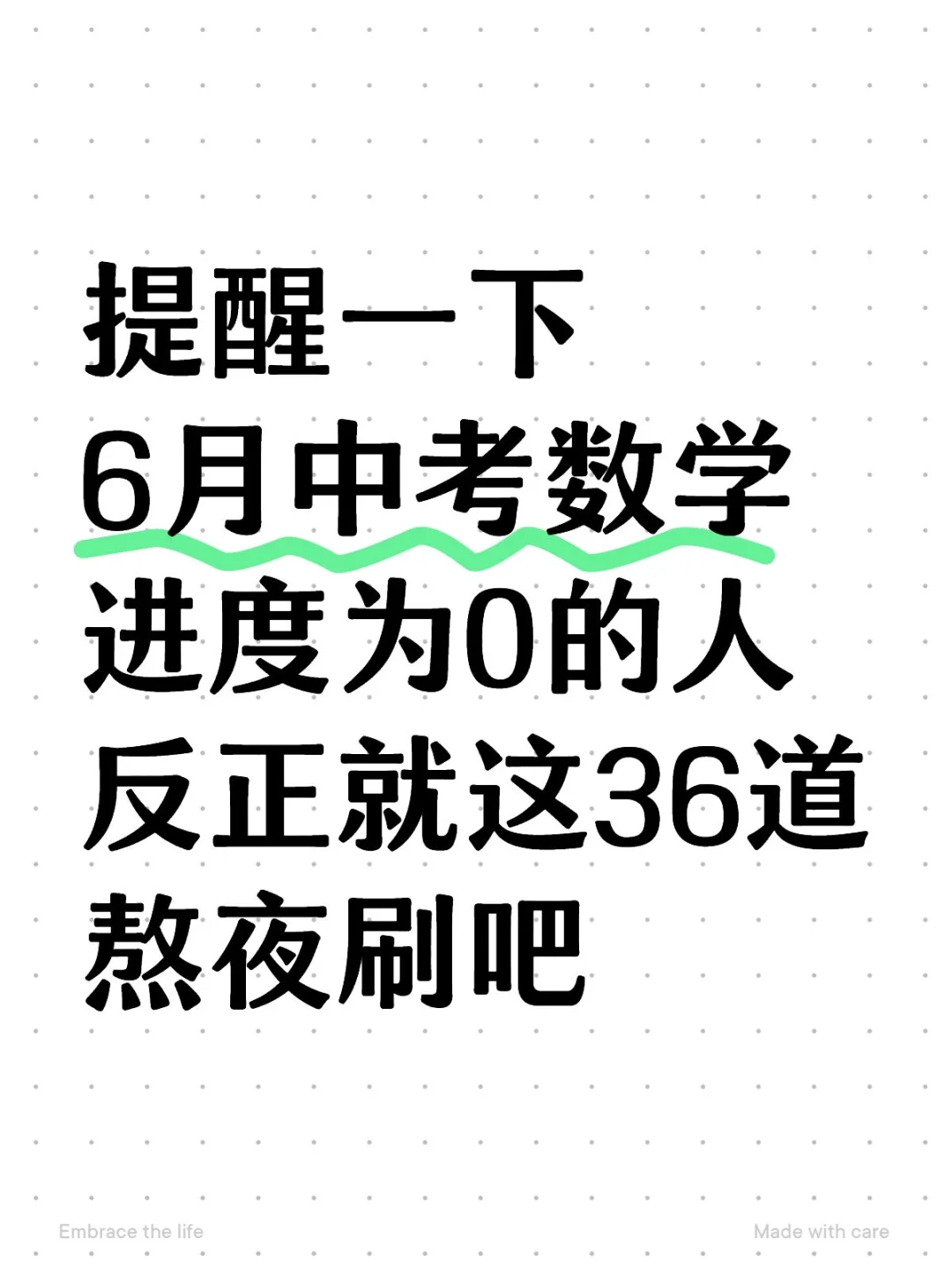 中考化学二次函数常考36道压轴题 第2张