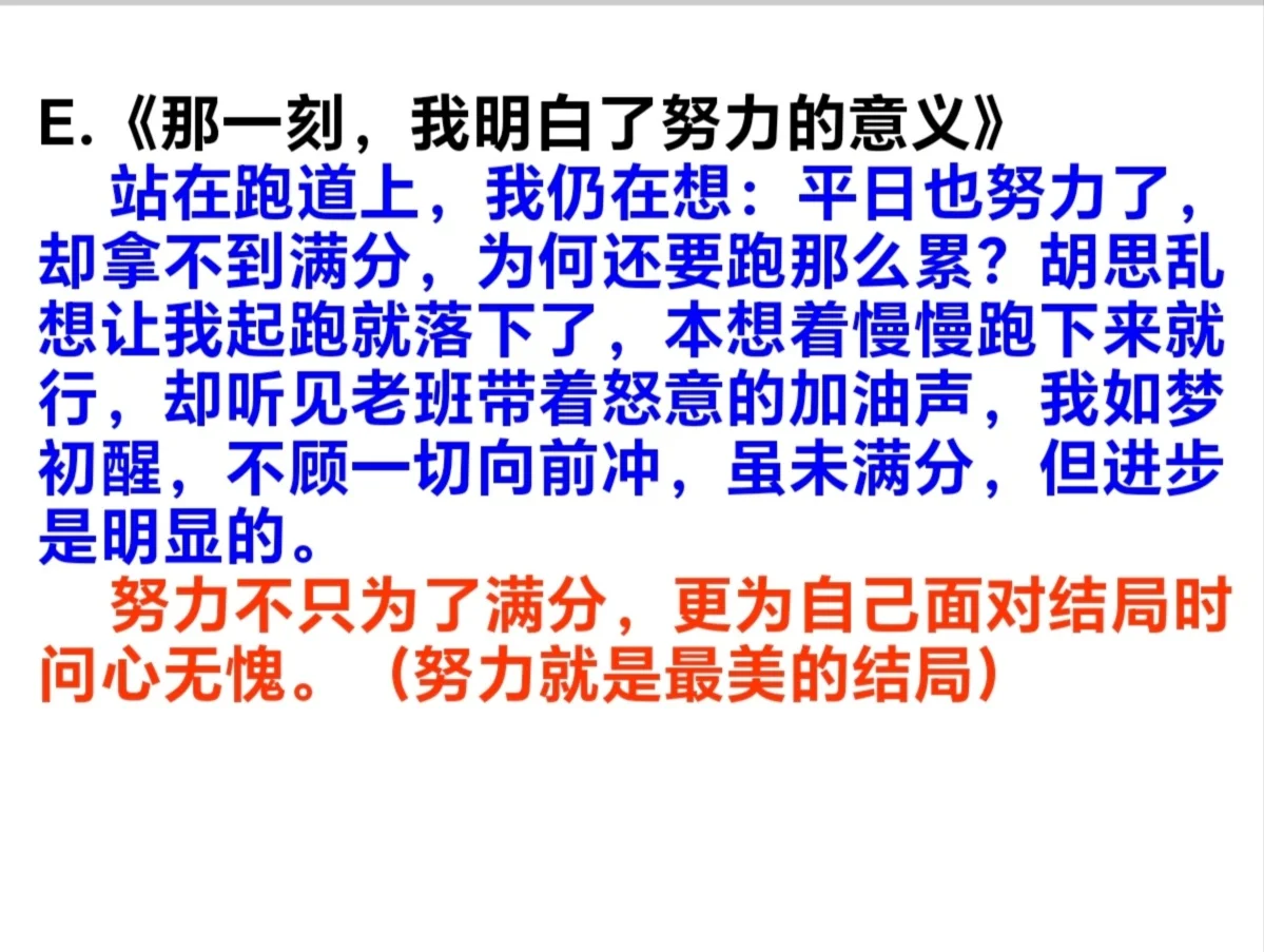 山西中考语文复习建议 第10张