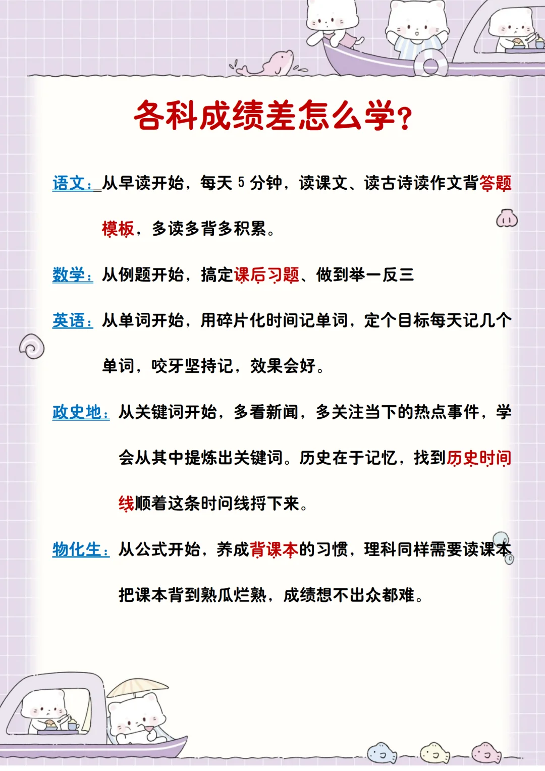 庆幸初三学对了，功夫不负有心人 第3张