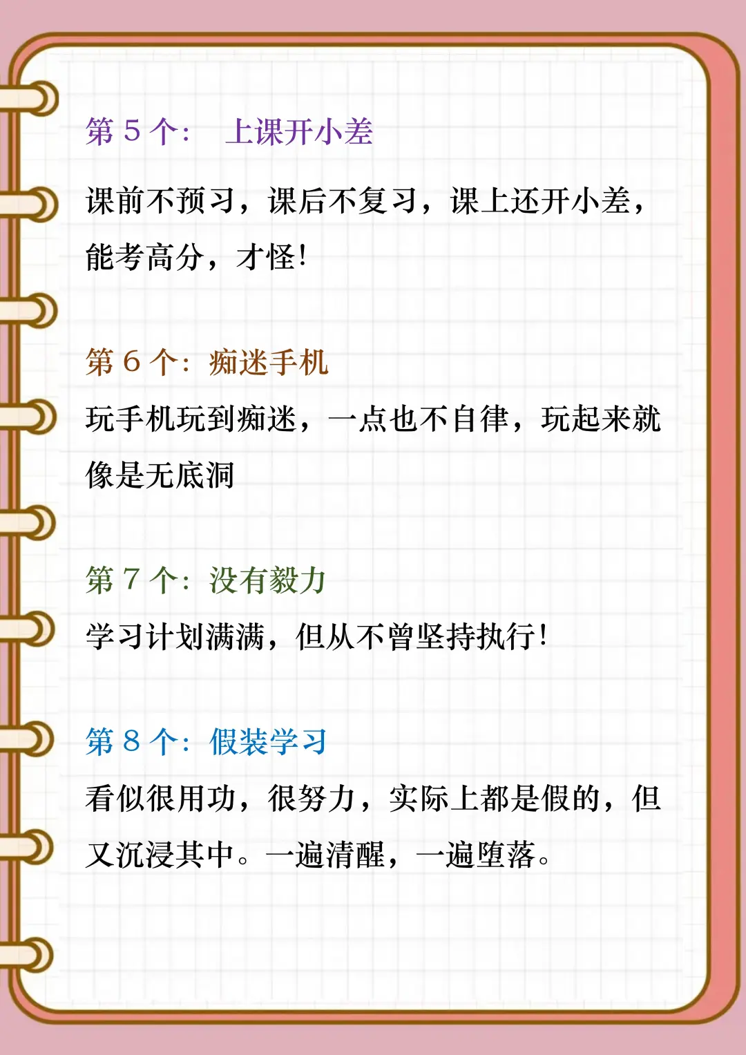 中考后才明白😭一模二模三模的意义🔥 第7张