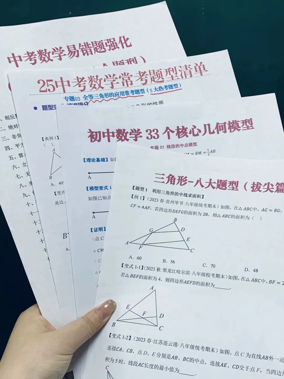 火箭班班主任写给成绩很一般的孩子中考建议 第8张