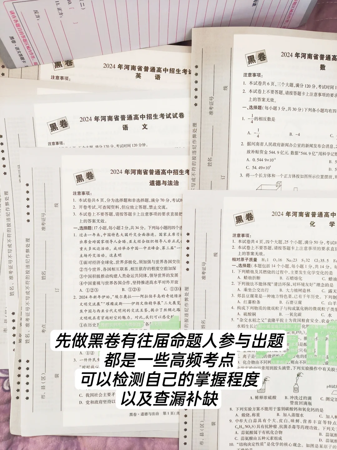 中考越来越近，初三生时间不够用怎么办？ 第4张