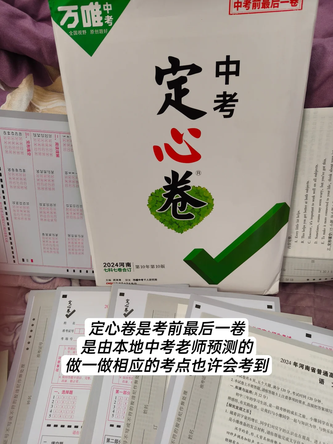中考越来越近，初三生时间不够用怎么办？ 第6张