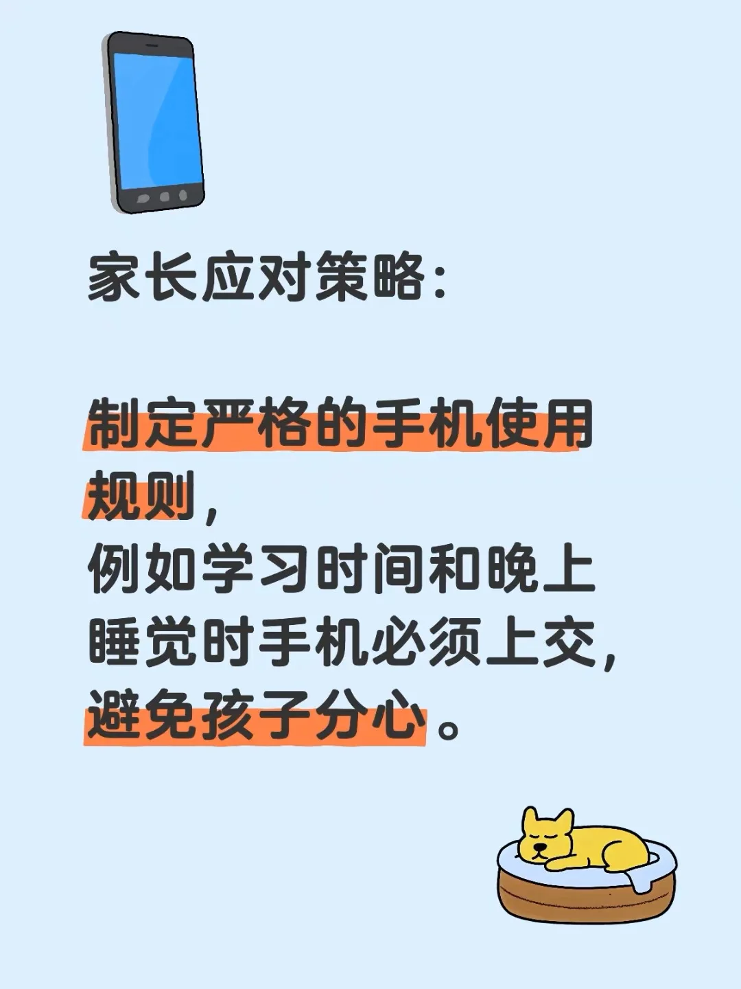 中考的真相 第4张