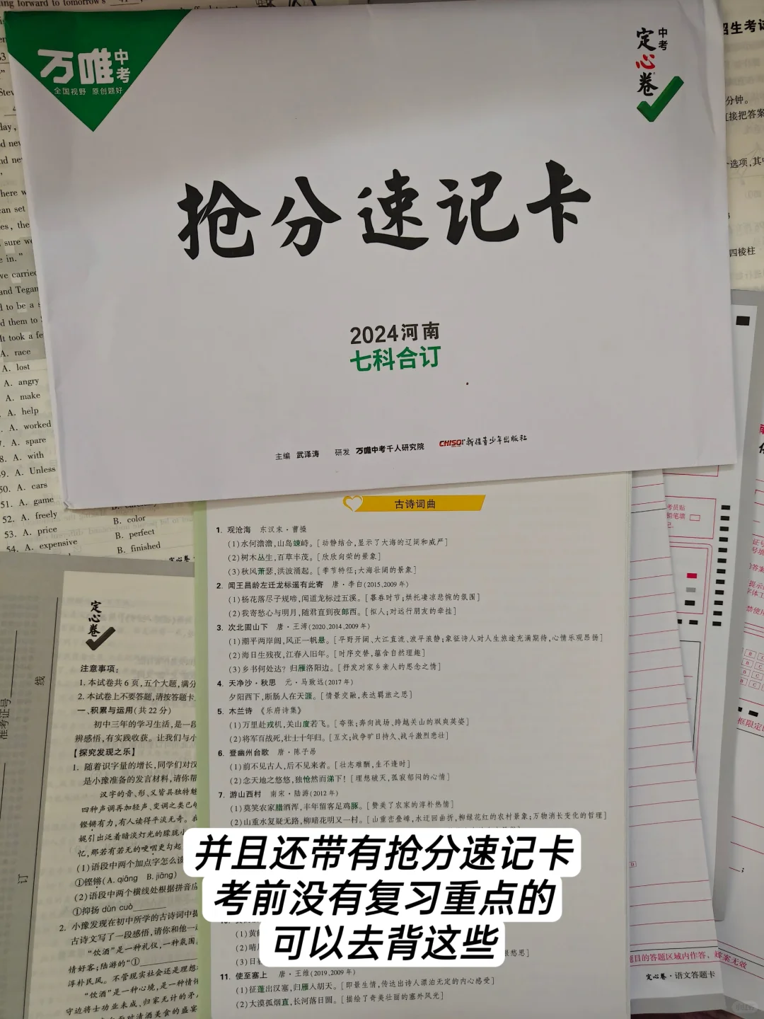 中考越来越近，初三生时间不够用怎么办？ 第1张