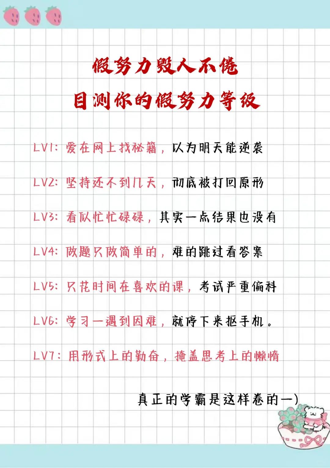 初中生千万不要干的joker行为！ 第5张