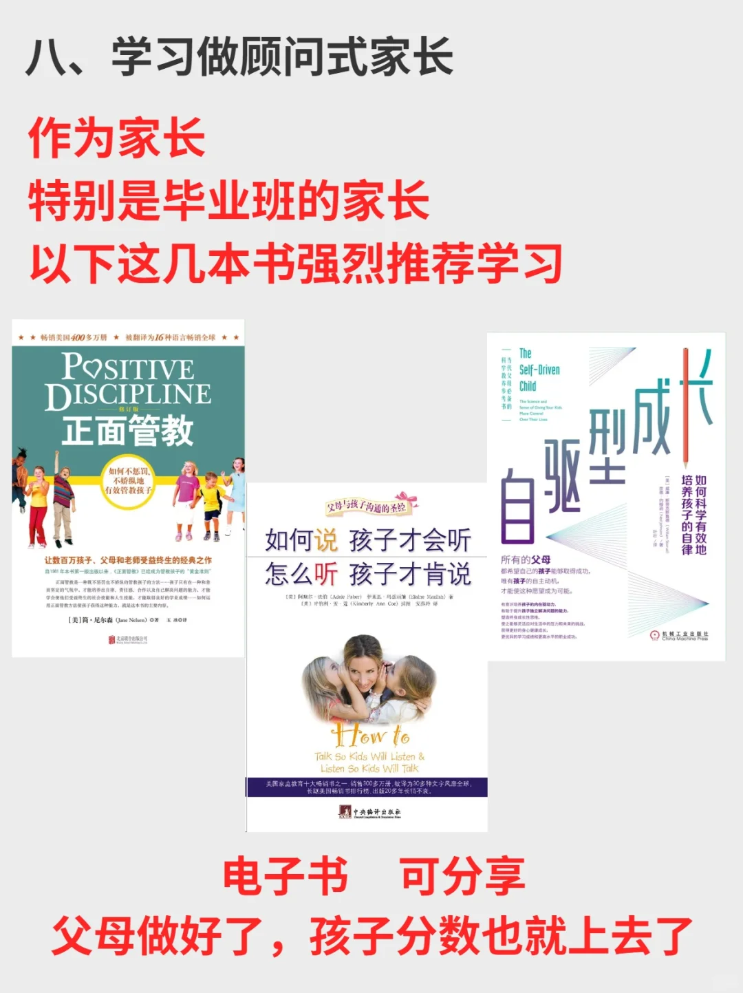 广州真的有一半的学生考不上高中吗？ 第1张